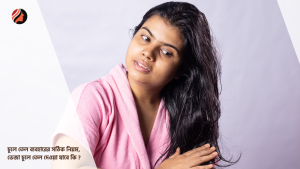 Read more about the article চুলে তেল ব্যবহারের সঠিক নিয়ম, ভেজা চুলে তেল দেওয়া যাবে কি ?