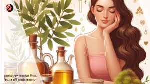 Read more about the article ভৃঙ্গরাজ তেল ব্যবহারের নিয়ম, কিভাবে এটি ব্যবহার করবেন?